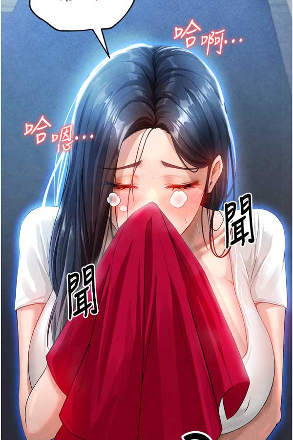 繁花漫画截图